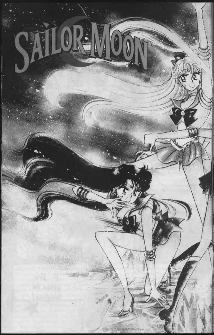 Sailor Moon Chapter 4.1 59